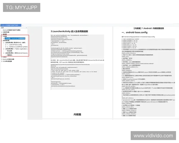 ued体育官网如何保障玩家账号安全与个人信息保护的详细指南