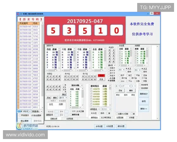 如何制定科学的腾讯分分彩计划方案,提升中奖几率实现长期盈利的实用指南 如何制定科学的腾讯分分彩计划方案,提升中奖几率实现长期盈利的实用指南