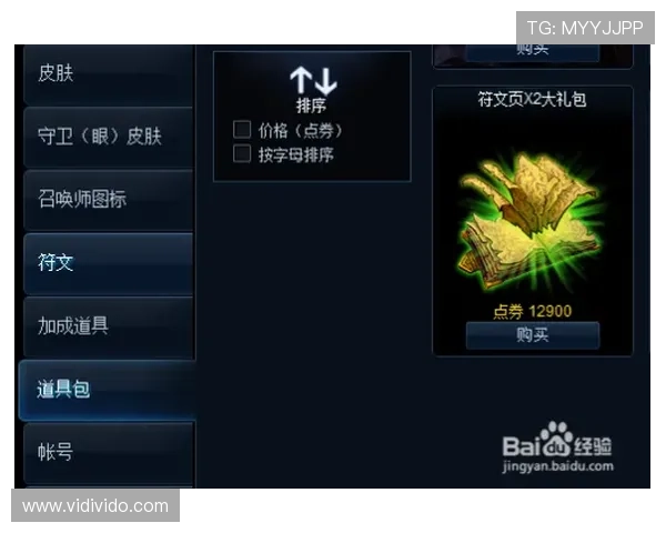 爱游戏(AIYOUXI)国际官网入口的优势与特色，帮助玩家选择最适合自己的游戏入口方式
