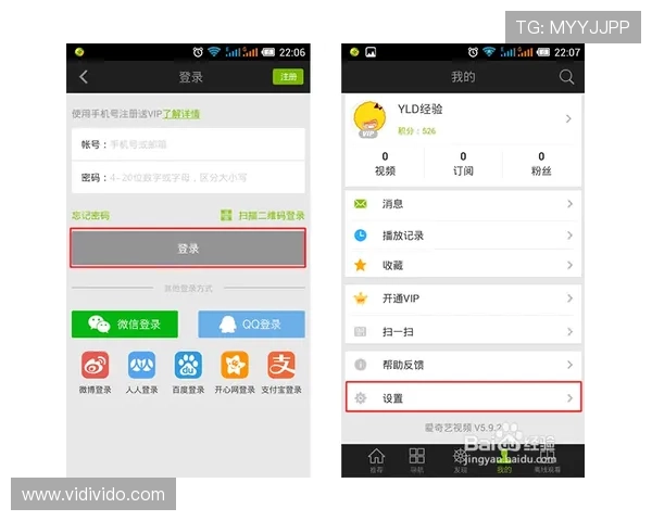 爱游戏手机版会员登录遇到问题怎么办全面解决方案推荐
