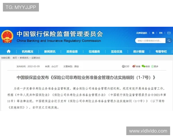 优发客户端账号安全保护措施全面解析保障玩家个人信息安全 优发客户端账号安全保护措施全面解析保障玩家个人信息安全