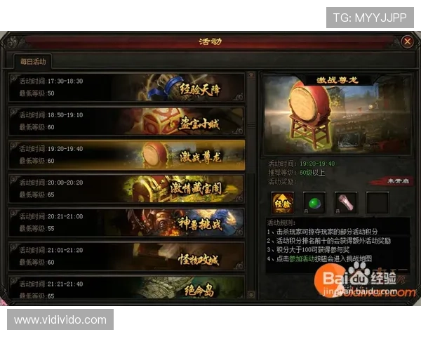 尊龙新版官方网站详细攻略指南帮助玩家快速掌握游戏技巧与玩法 尊龙新版官方网站详细攻略指南帮助玩家快速掌握游戏技巧与玩法