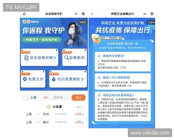 开运在线登录开启全新体验,专业团队为用户提供个性化的运势指导 开运在线登录开启全新体验,专业团队为用户提供个性化的运势指导