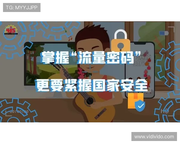 爱游戏体育app安全保障措施，保障用户信息安全与账号安全