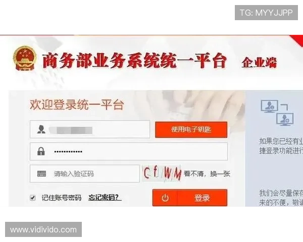 申博体育app注册流程详解，帮助新用户快速完成账号注册与登录操作指南