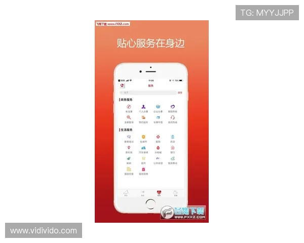 米兰体育app官方下载平台正式上线为用户提供全面体育赛事直播服务 米兰体育app官方下载平台正式上线为用户提供全面体育赛事直播服务