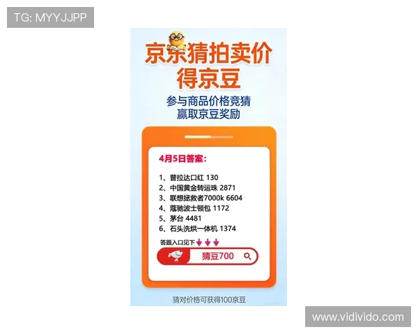 好博竞猜官网最新优惠活动与福利礼包，丰富你的竞猜娱乐体验不断升级