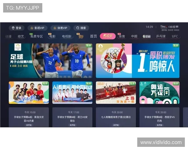 暗藏体育直播网：如何找到隐藏的高质量体育直播资源与观看技巧