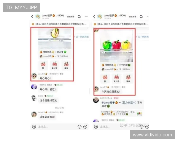 牛宝体育app如何利用社区互动功能增强用户粘性与平台活跃度